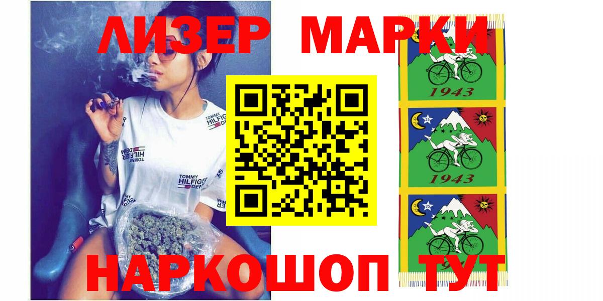 Копейск  Лсд 25 экстази ecstasy  Вход с VPN 