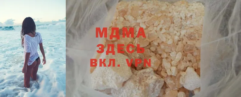 KRAKEN рабочий сайт  наркошоп  Копейск  МДМА crystal 