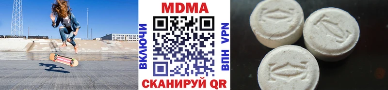 МДМА crystal сколько стоит МЕГА зеркало Копейск
