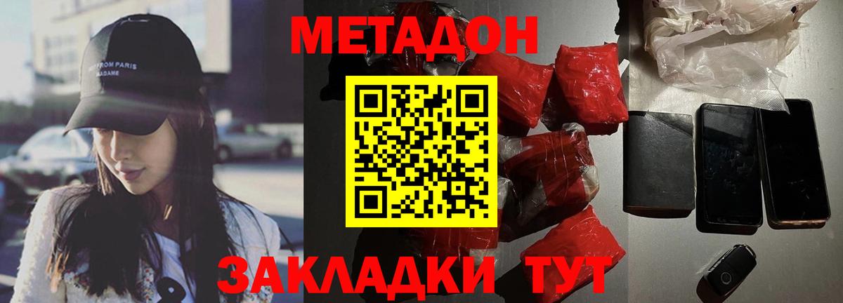 Вейп ТГК Копейск