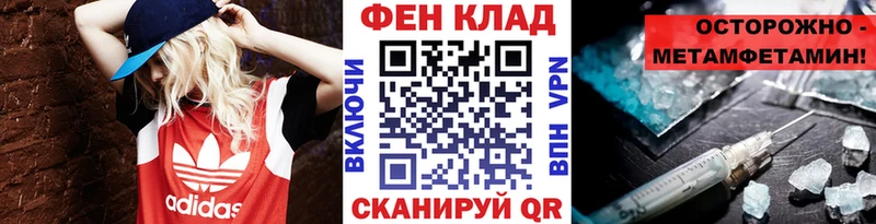 Первитин мет что такое Копейск