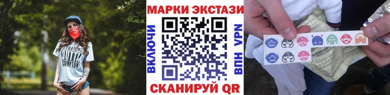 где найти   гидра зеркало  Марки N-bome 1500мкг  Копейск 