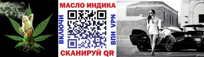ТГК вейп  mega маркетплейс  Копейск  цена  