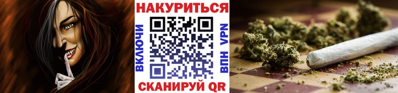 Конопля AK-47 Копейск