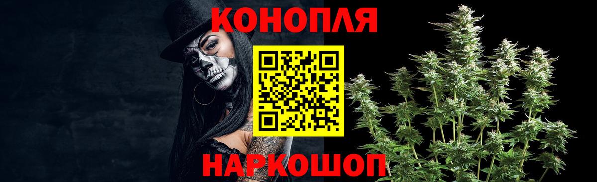 Конопля LSD WEED Копейск